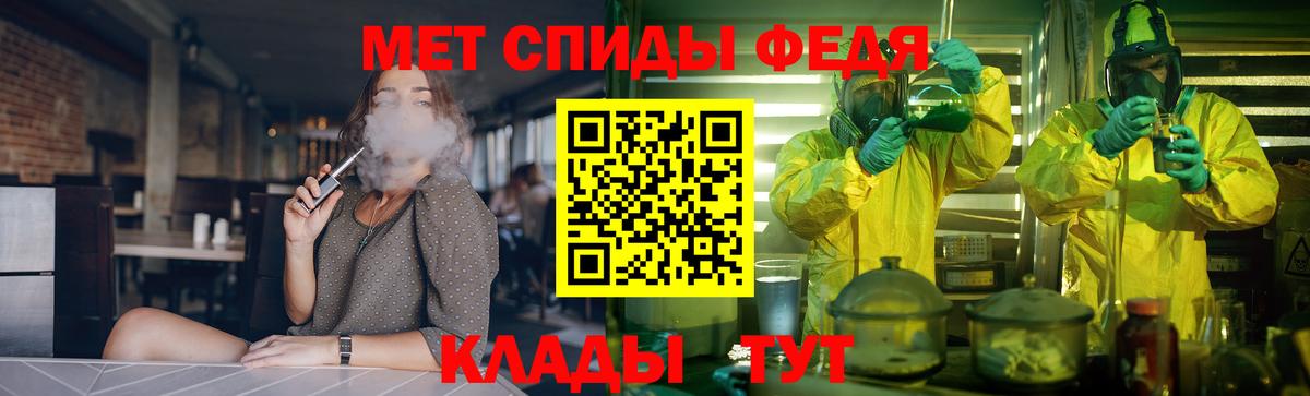 АМФ  Вход с VPN  Ставрополь  Amphetamine  АМФЕТАМИН Розовый 