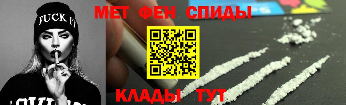 АМФЕТАМИН VHQ Ставрополь
