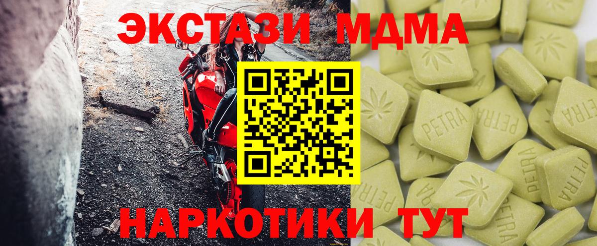 Экстази 300 mg  ЭКСТАЗИ  магазин    Ставрополь  ЭКСТАЗИ louis Vuitton  Вход с VPN 