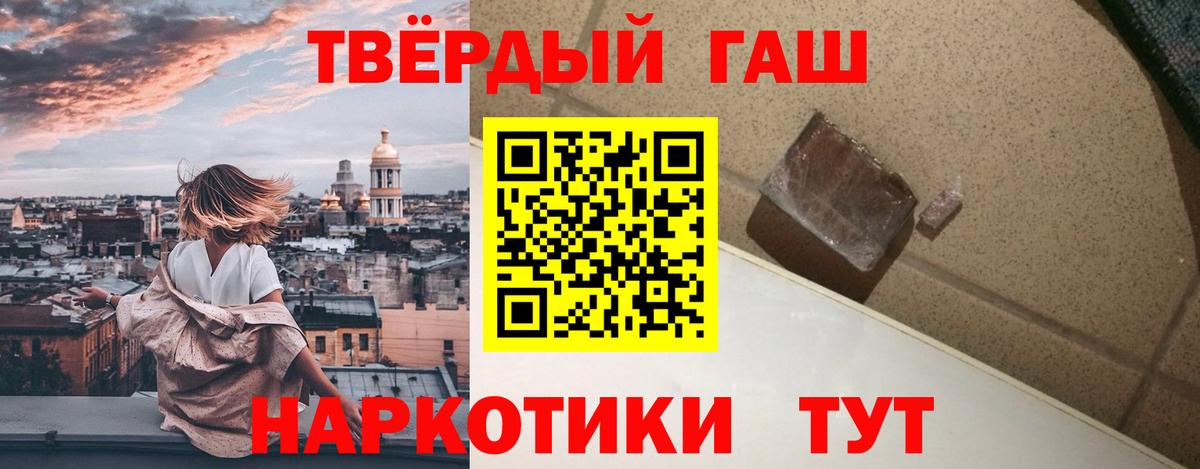 ГАШИШ  Вход с VPN  Ставрополь  ГАШИШ гарик  ГАШ Изолятор 