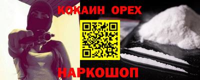 MDMA Бугуруслан