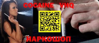 молекула духа Будённовск