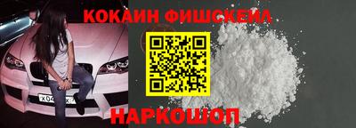 молекула духа Будённовск