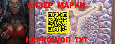 молекула духа Будённовск
