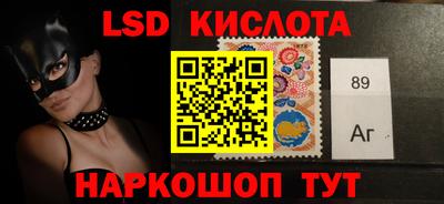 молекула духа Будённовск