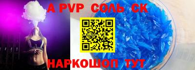 прущие крисы Бузулук