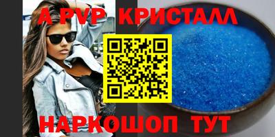 прущие крисы Бузулук