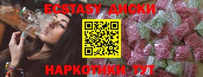 молекула духа Будённовск