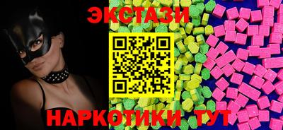 прущие крисы Бузулук
