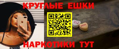 MDMA Бугуруслан
