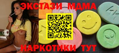MDMA Бугуруслан