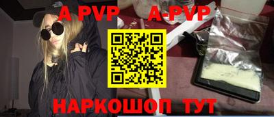 молекула духа Будённовск