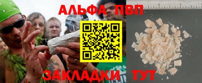 молекула духа Будённовск