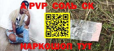 прущие крисы Бузулук