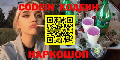 прущие крисы Бузулук