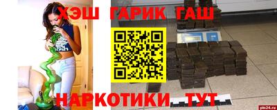 прущие крисы Бузулук