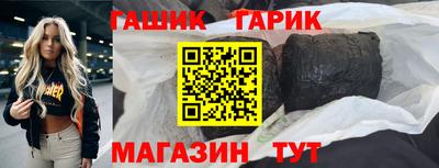 прущие крисы Бузулук