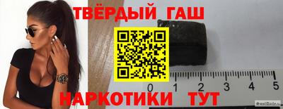молекула духа Будённовск