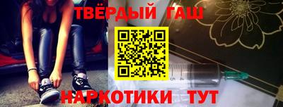 молекула духа Будённовск