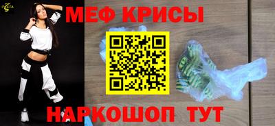 молекула духа Будённовск