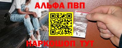 молекула духа Будённовск