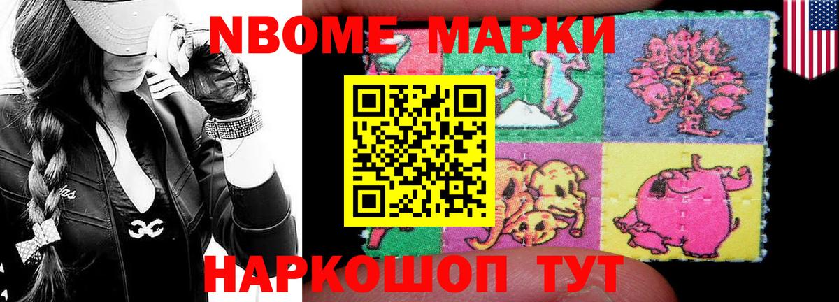 Ставрополь  LSD-25 экстази кислота  Вход с VPN 