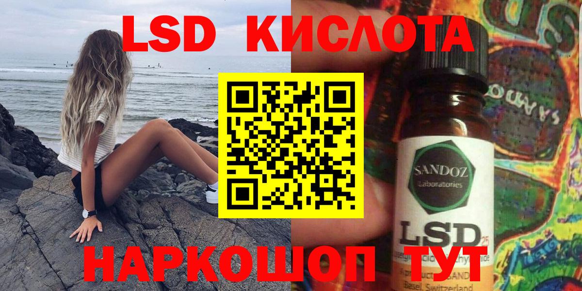 Марки N-bome 1,5мг Ставрополь