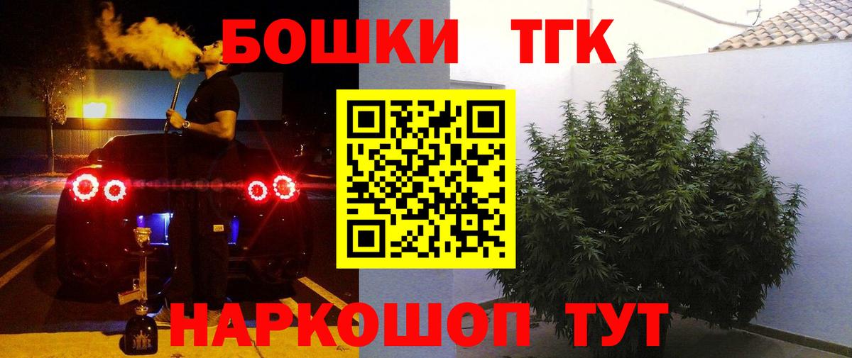 Шишки марихуана SATIVA & INDICA  Бошки марихуана ГИДРОПОН  Вход с VPN  Ставрополь  Марихуана Amnesia  Канабис ГИДРОПОН 